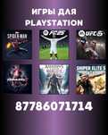 Продажа игры для playstation. Установка игр на ps4,5. Пс5