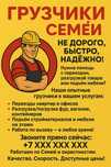 вывоз мусора хлама