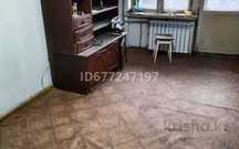 Трехкомнатная квартира Аблакетка