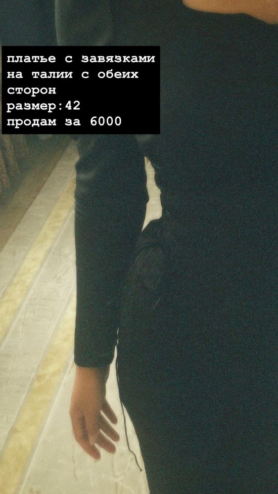 продаю платье по выгодным ценам
