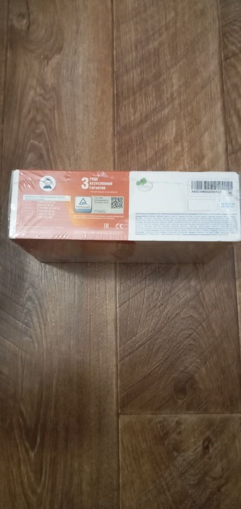 Продаёться  автосигнализация