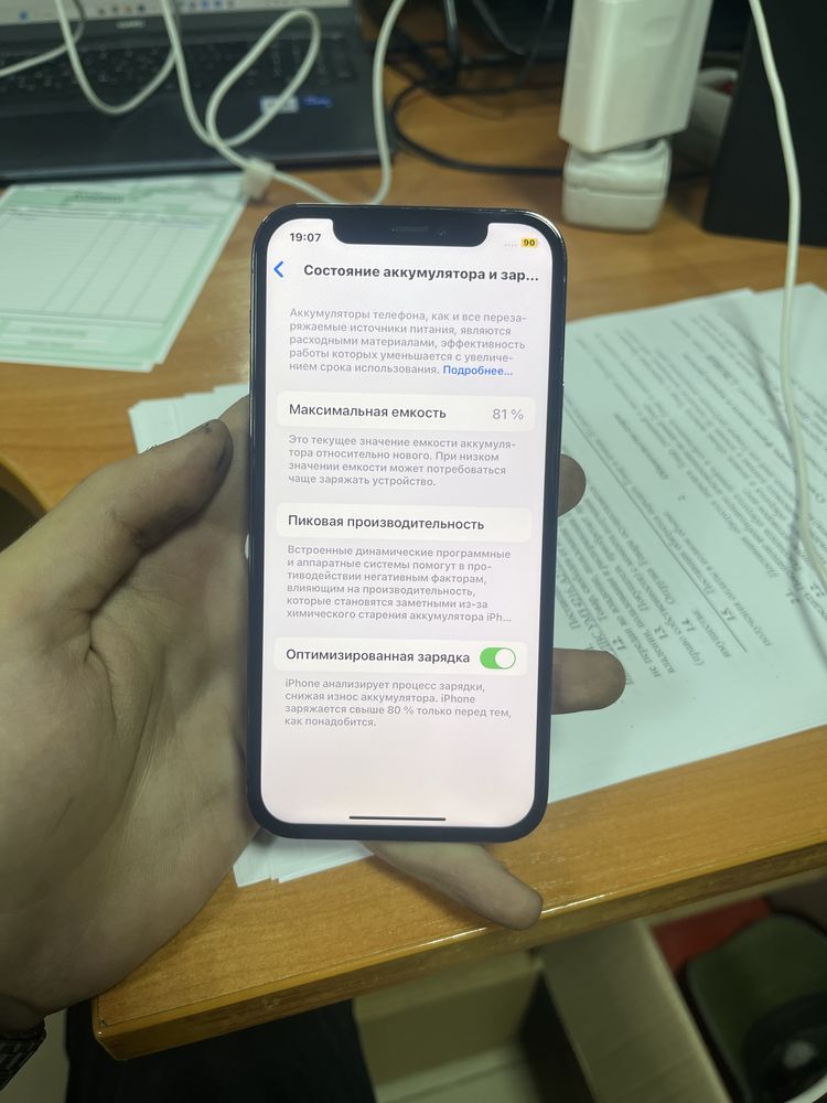 iPhone 12 Pro в хорошем состоянии