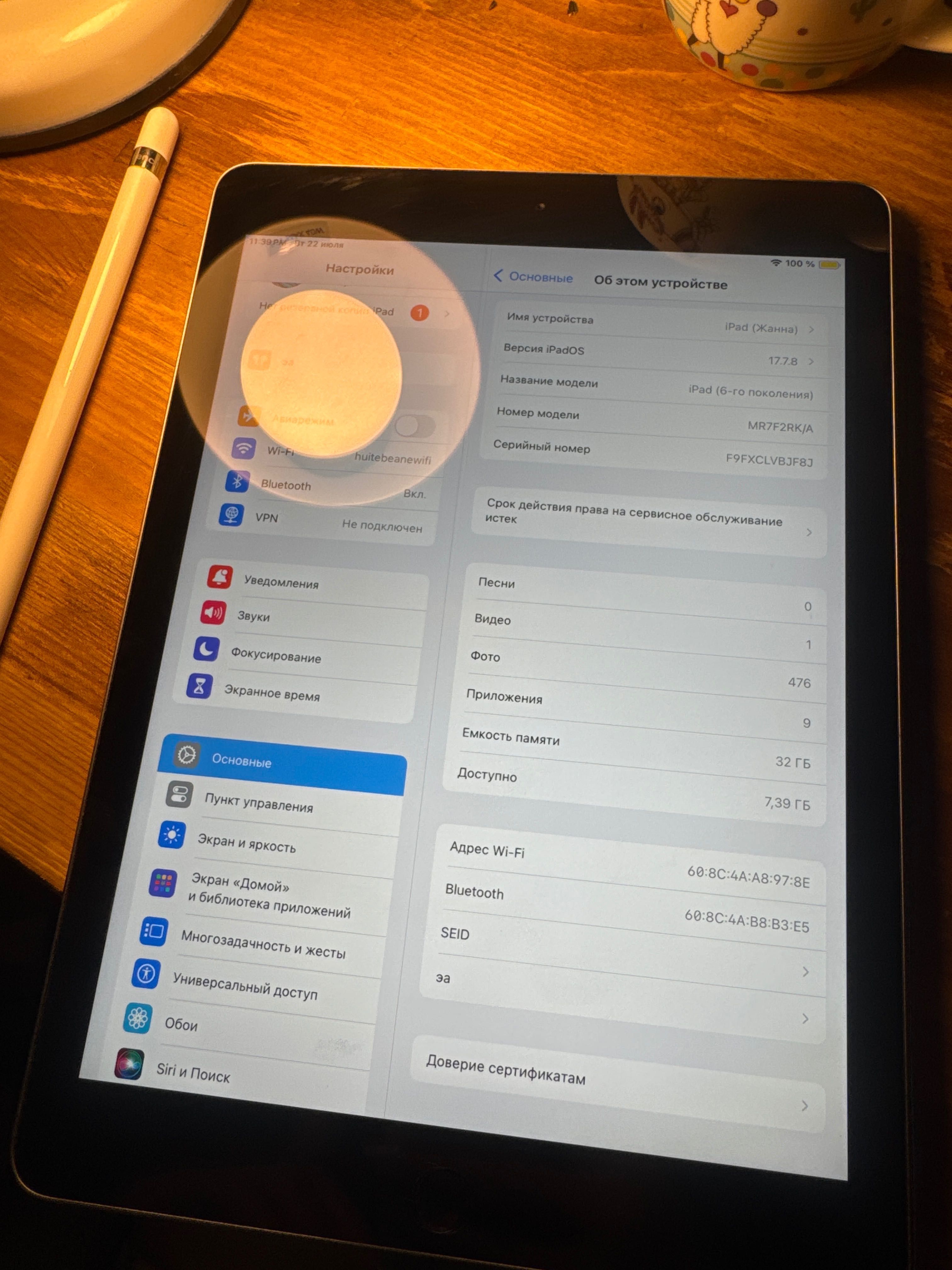 Айпад 6 поколения с Apple Pencil