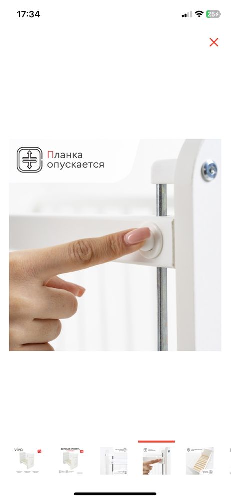 Продам детскую кровать манеж