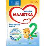 Малютка 2 смесь 6-12