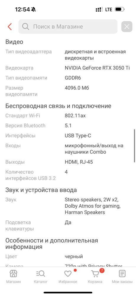 Продам ноутбук LEGION 5