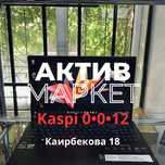 Aser Nitro V15 | Актив Маркет