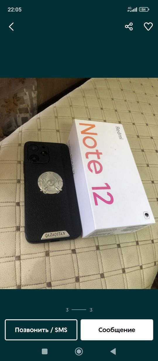 Продам Redmi Note 12.