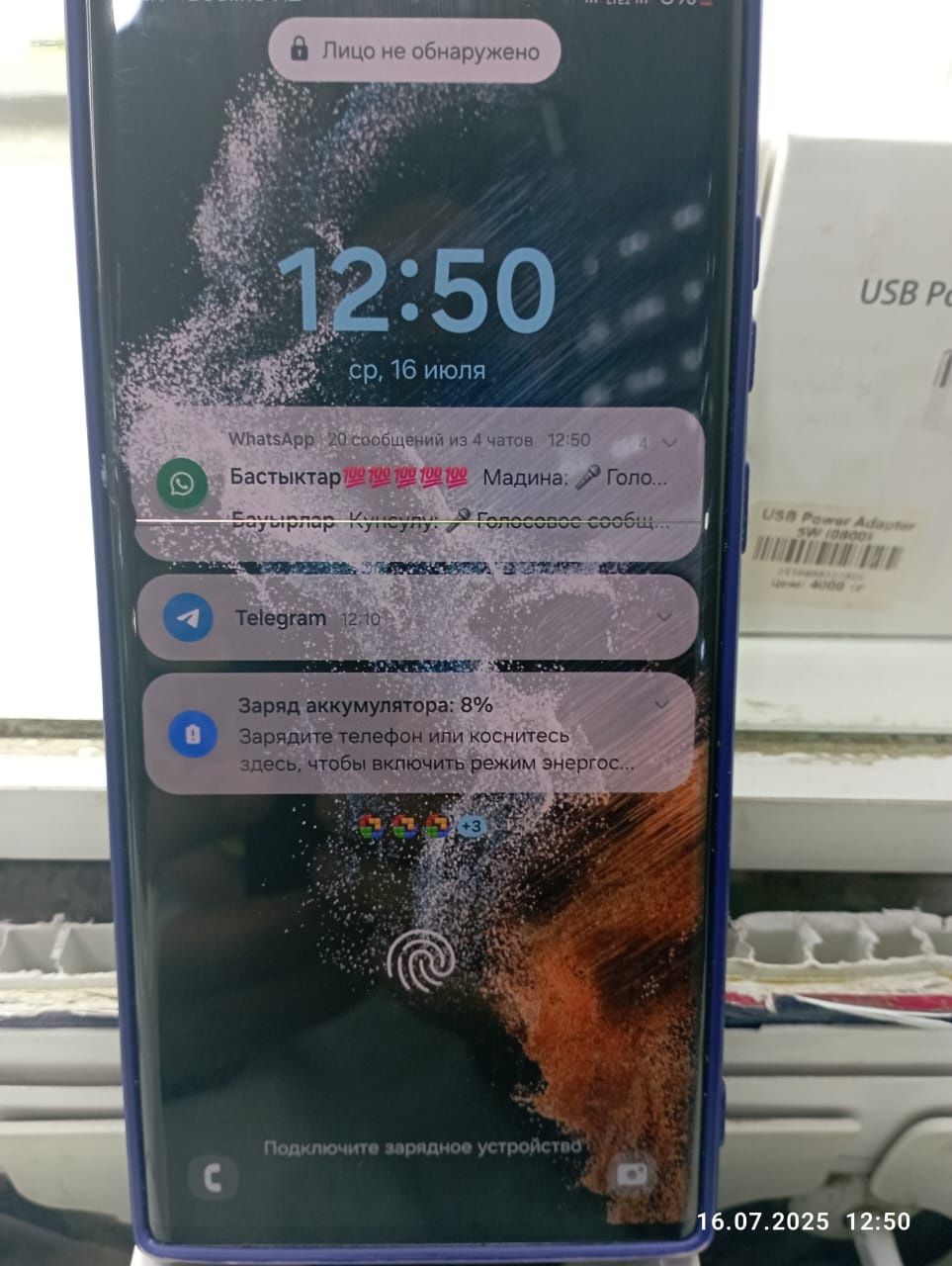 Самсунг S24 ultra