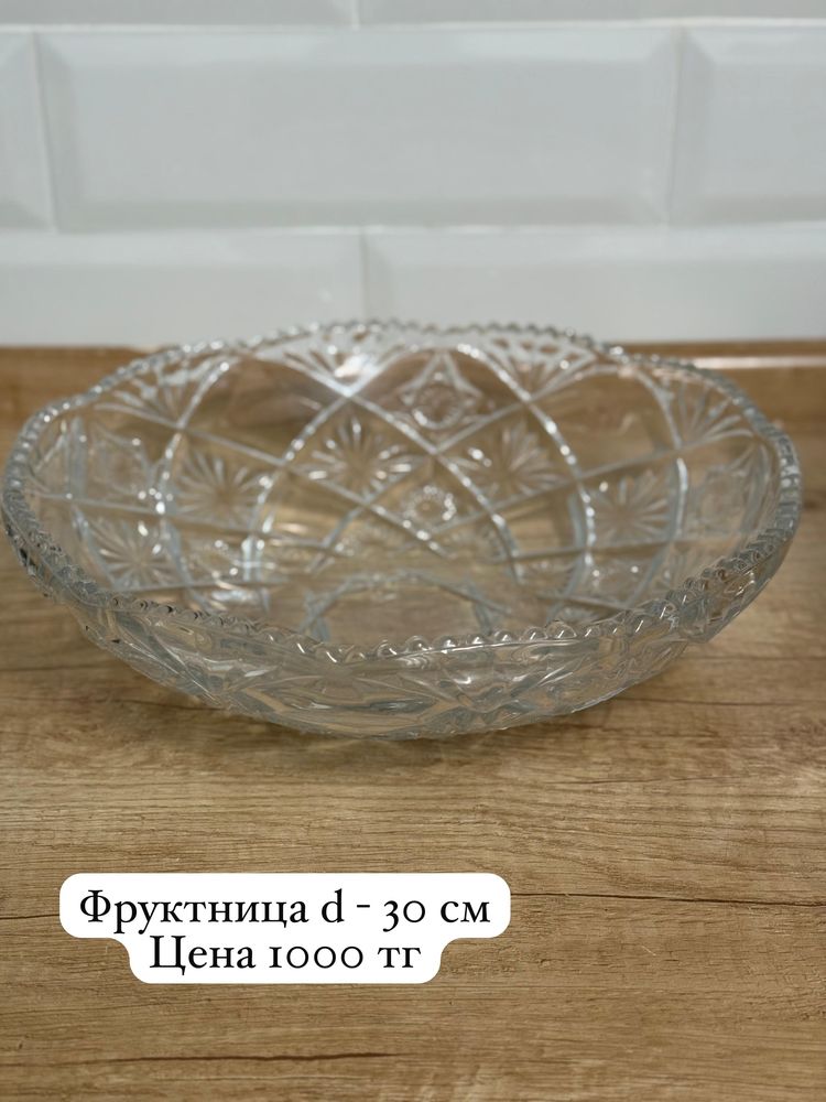 Посуда для стола, состояние новых