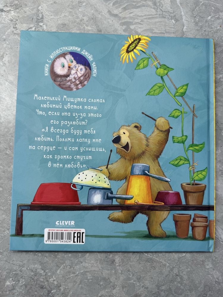 Продам детские книги