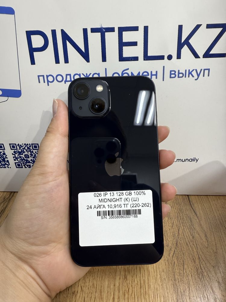 Iphone 13 128gb 100%