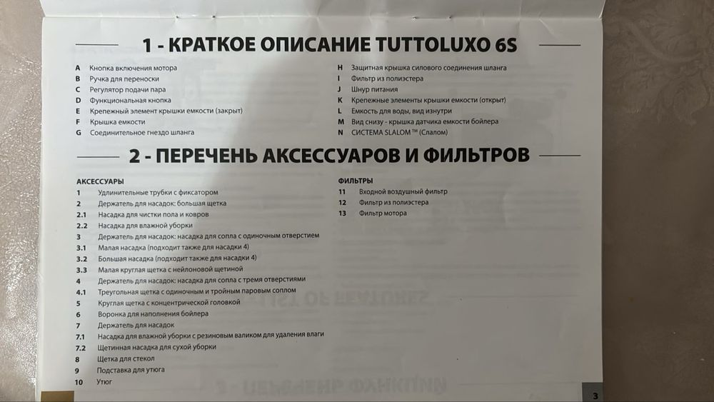 Пылесос Zepter новый