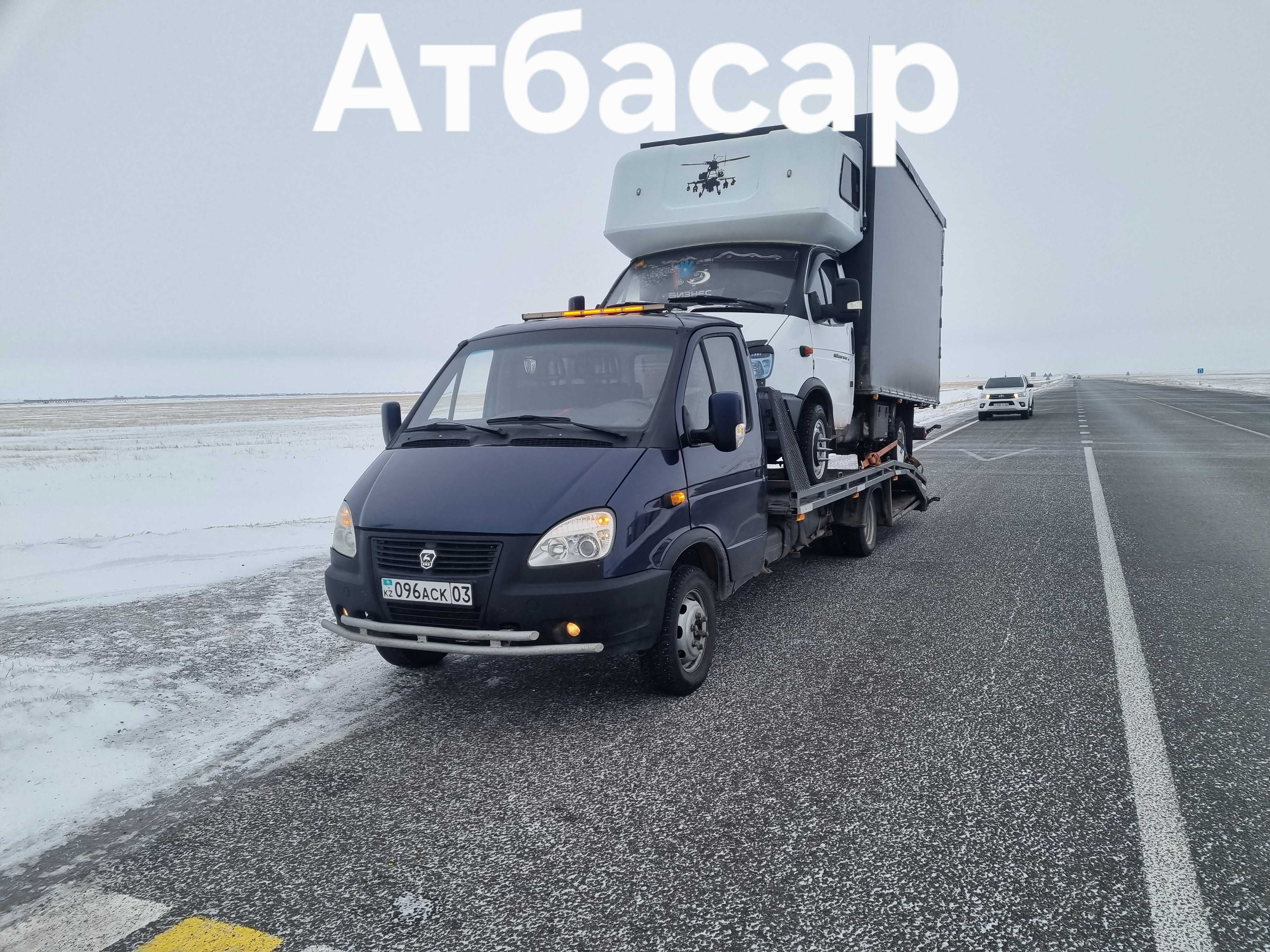 Не дорого эвакуатор нахожусь в Атбасаре