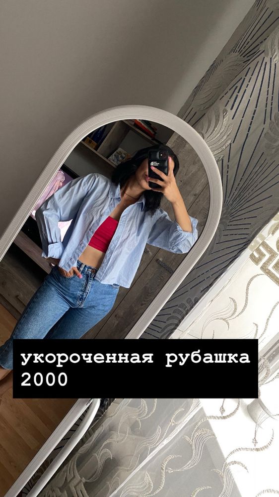 платья, рубашка, юбка