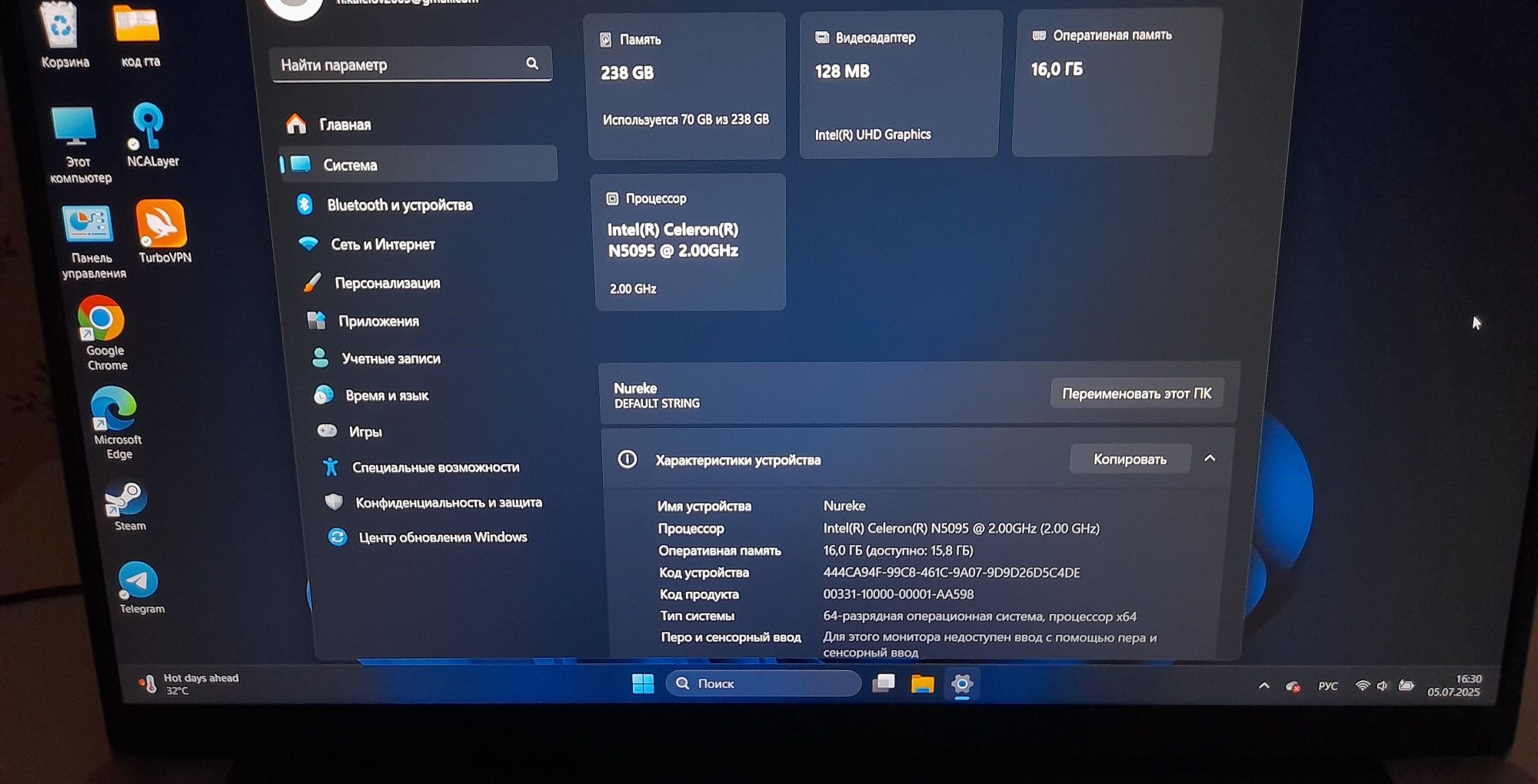 Ноутбук Yami notebook