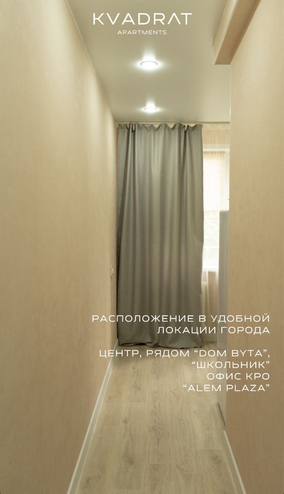 Район дом быта посуточно