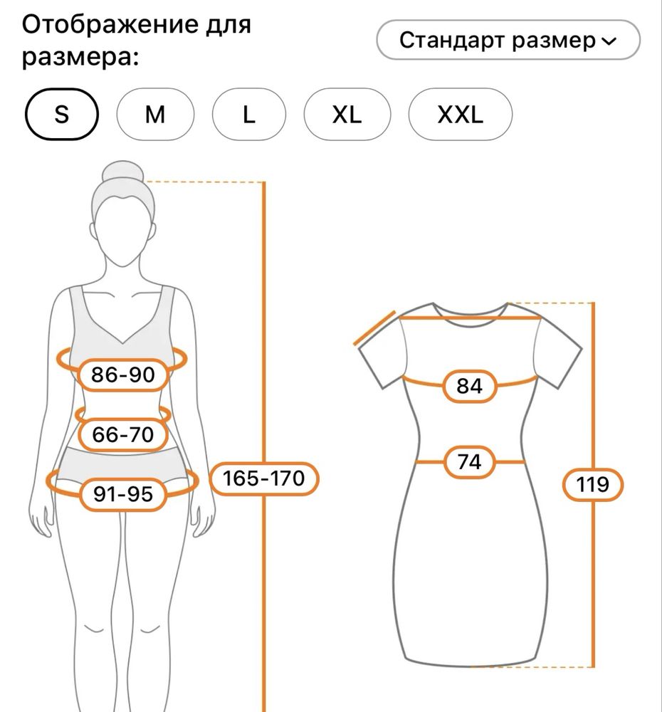 Сарафан летнии красивый