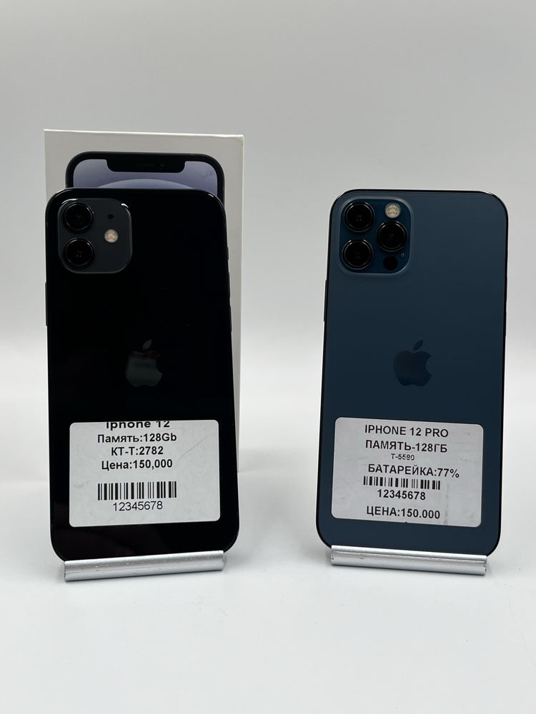 iPhone 12 Pro iPhone 12