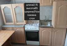 Кух мебель+ газовка + стол