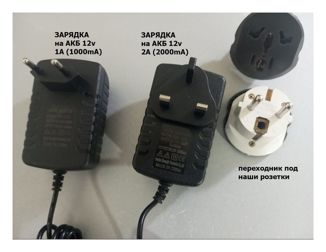супер качество - аккумулятор батарейка и зарядка 12V на детскую машину
