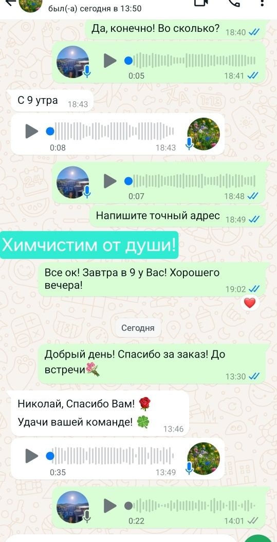 Химчистка мягкой мебели, диваны, кресла, матрасы, стулья.