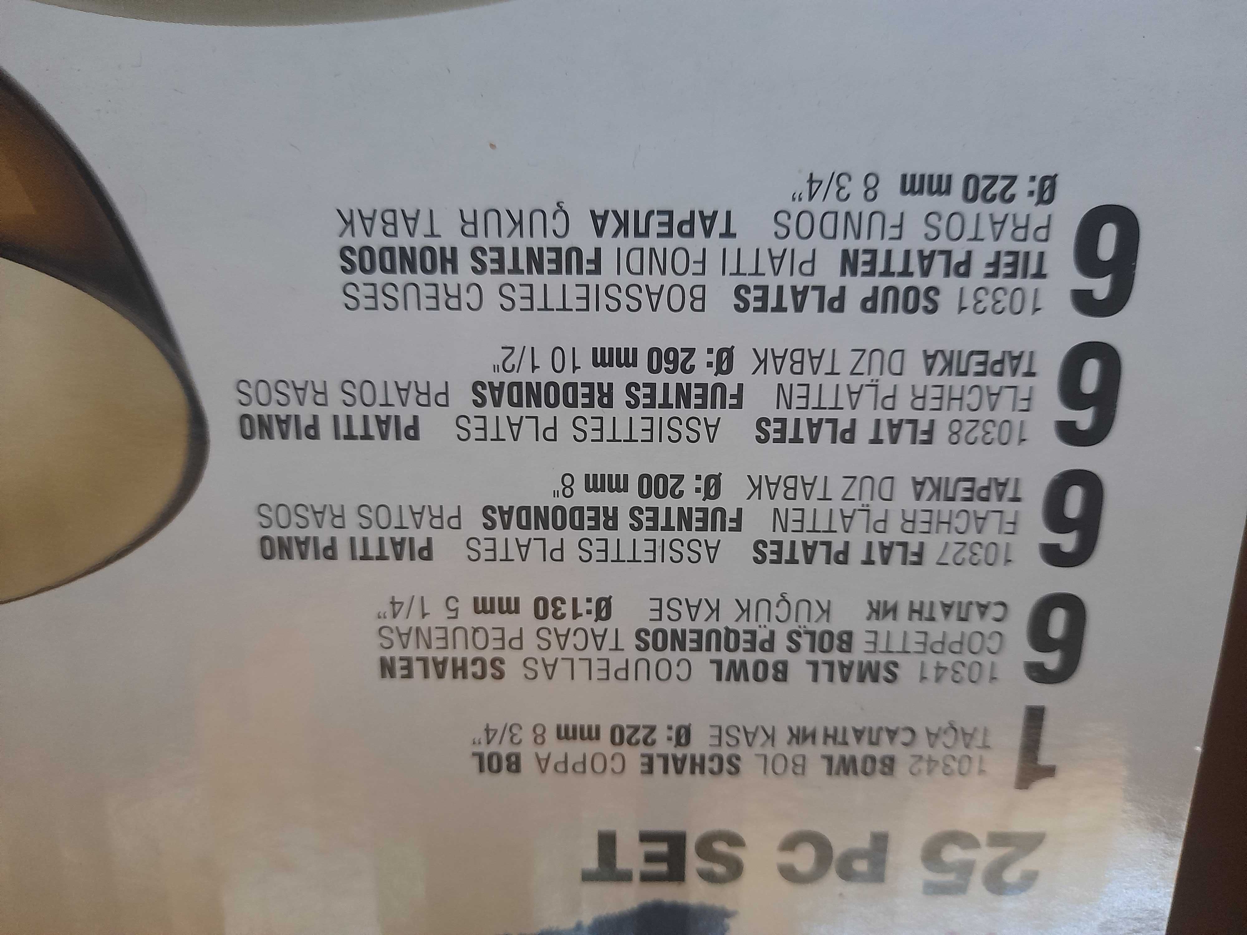 Продам набор посуды.