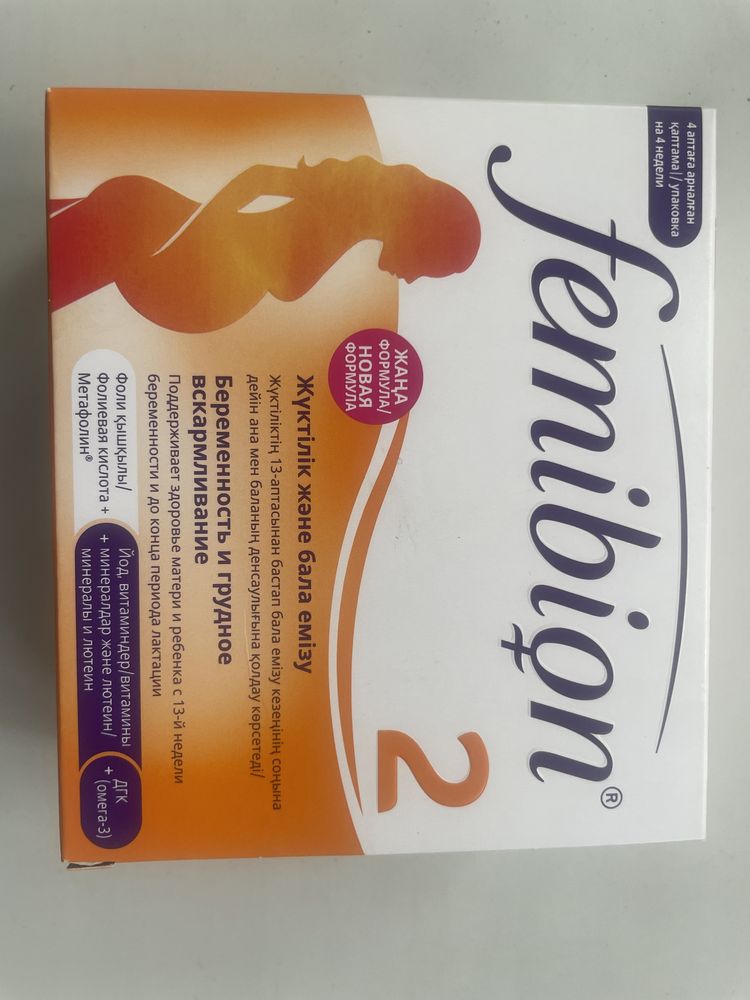 Витамин  и минералы Femibion 2