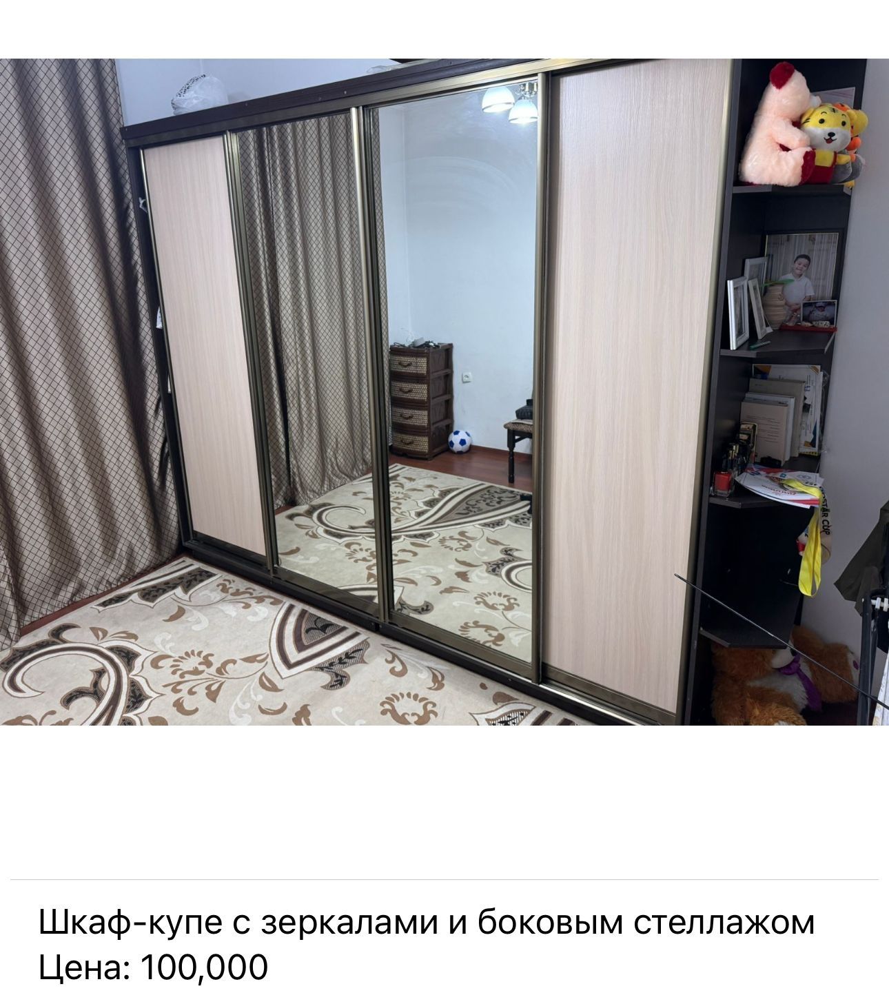 Шкаф-купе в отличном состоянии
