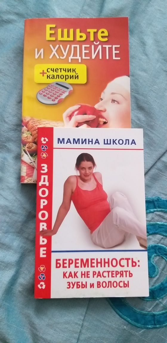Худеем вместе с Ксенией Бородиной.