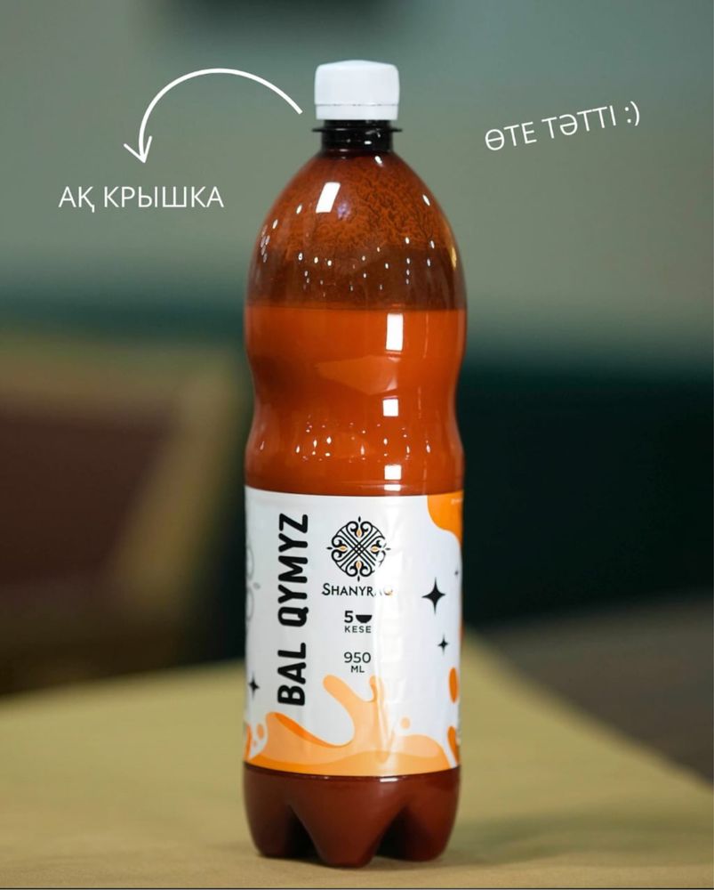 Бал кымыз бал қымыз bal kymyz