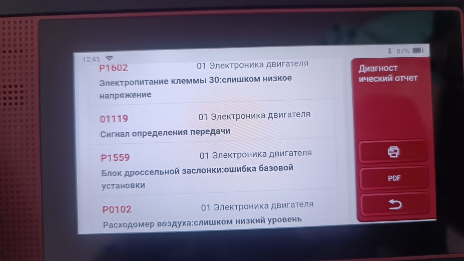 Диагностика,Автоподбор,Толщинамер,Автоэксперт