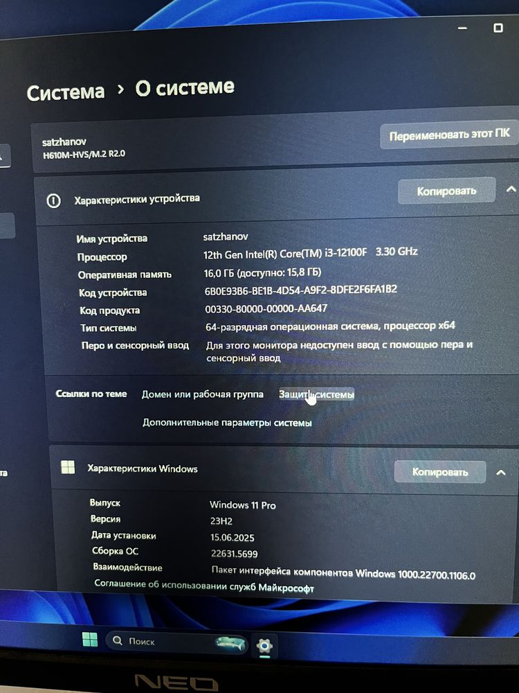 Игровой Компьютер