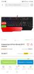 Клавиатура A4tech bloody b975 механика