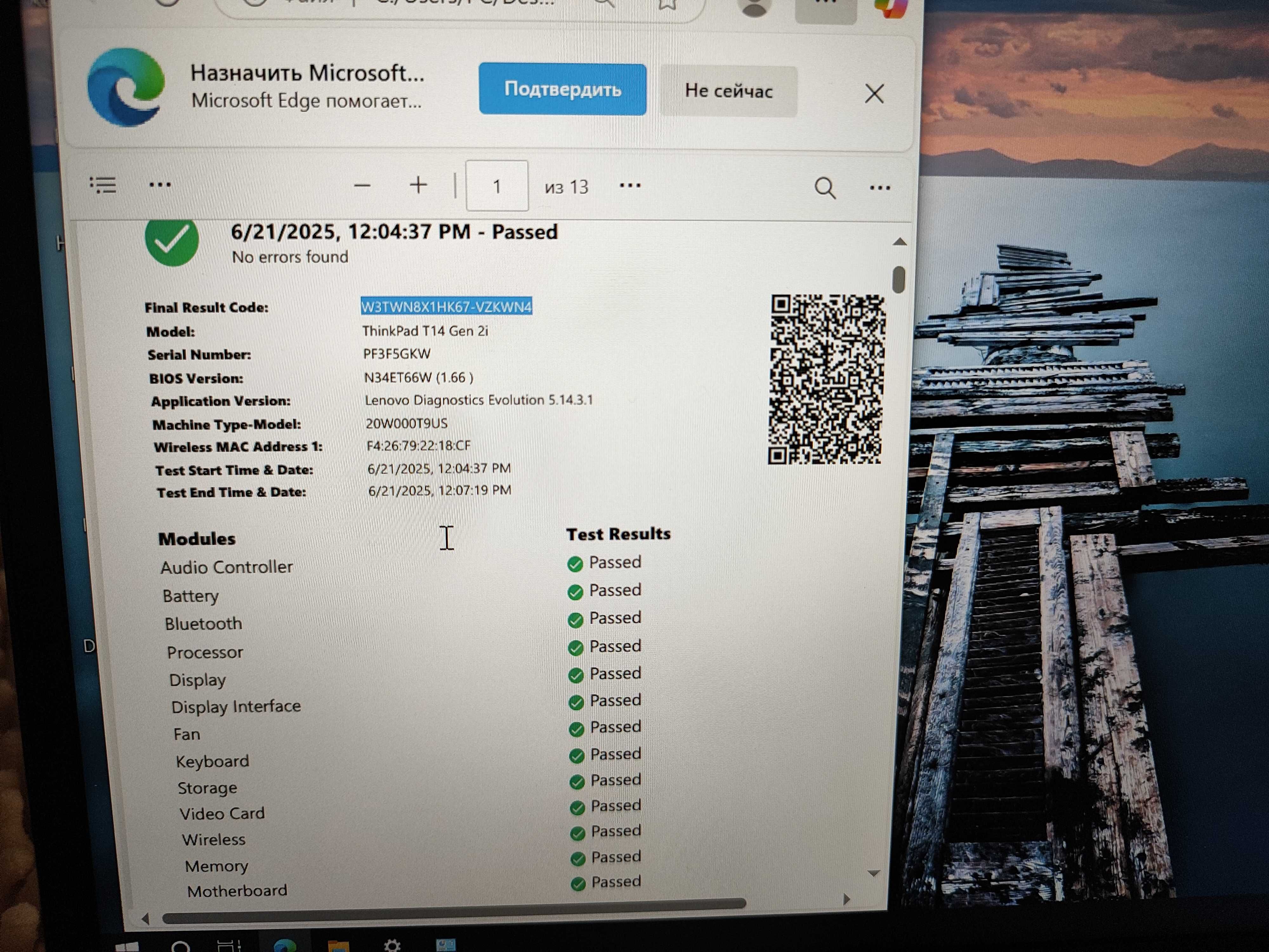 Lenovo ThinkPad T14 Gen 2/i5-1135G7/16/500/IPS/FHD