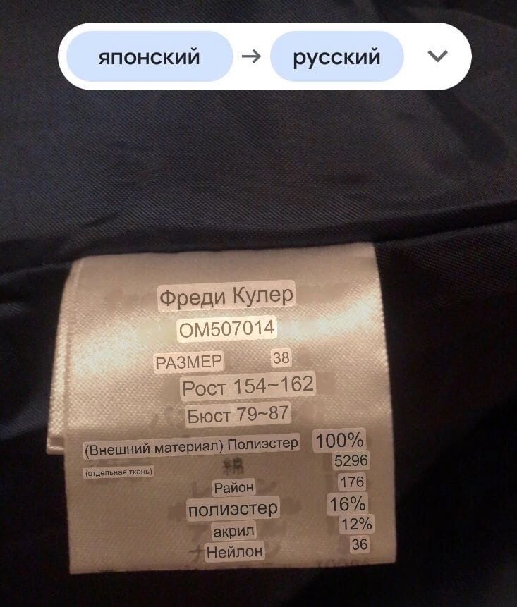 Платье комбинированное Fredy Couleur