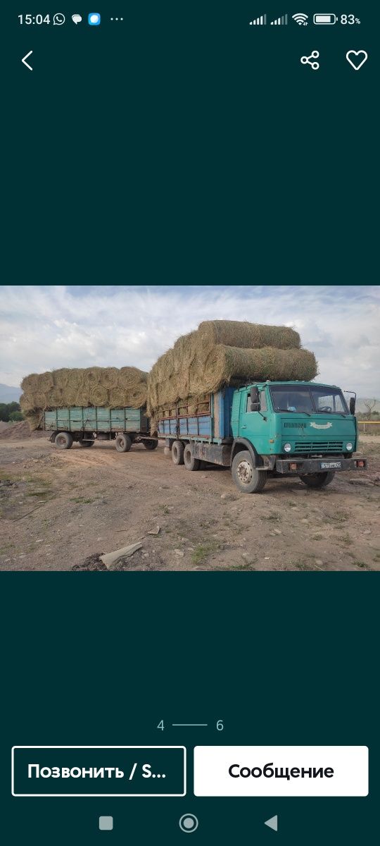 Сено в рулонах жоңышқа