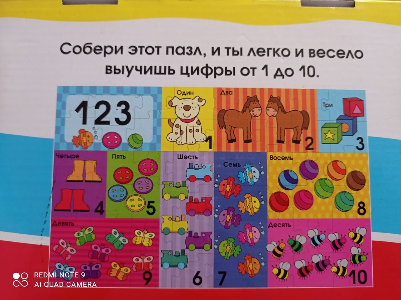 Обучающая игра для детлк