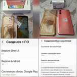 Смартфон телефон гаджет телифон смортфон Samsung самсунг