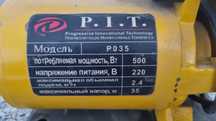 Насос водяной PIT P035