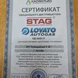 Газ на авто цена от 120000 тенге