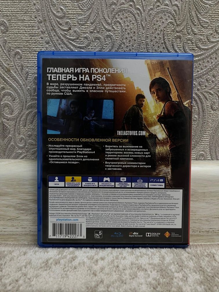 Диск на ps 4, один из нас и юфс 4
