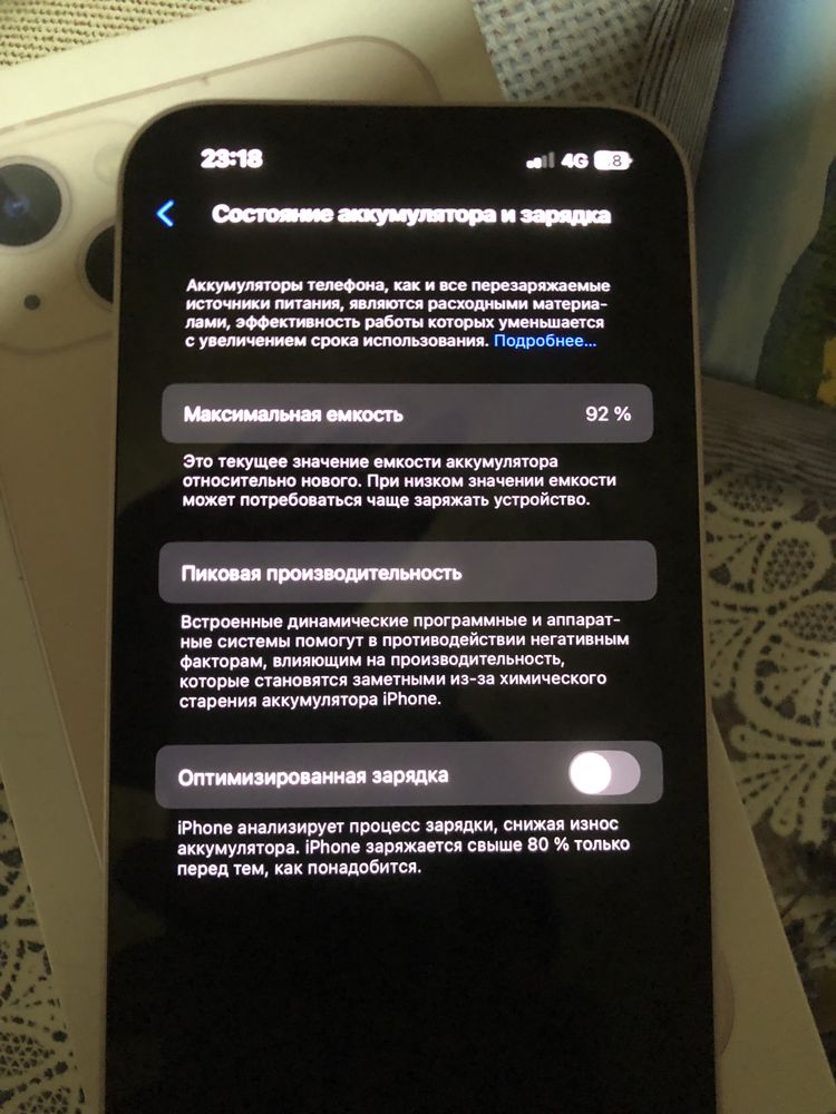 IPhone 13 в розовом цвете