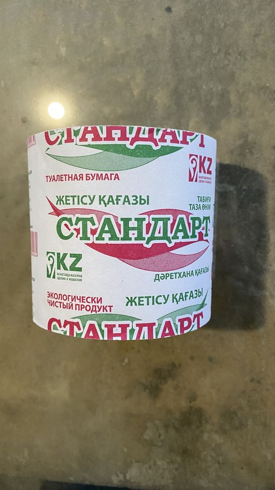 Макулатура ДОРОГО, прием макулатуры, принимаем книги