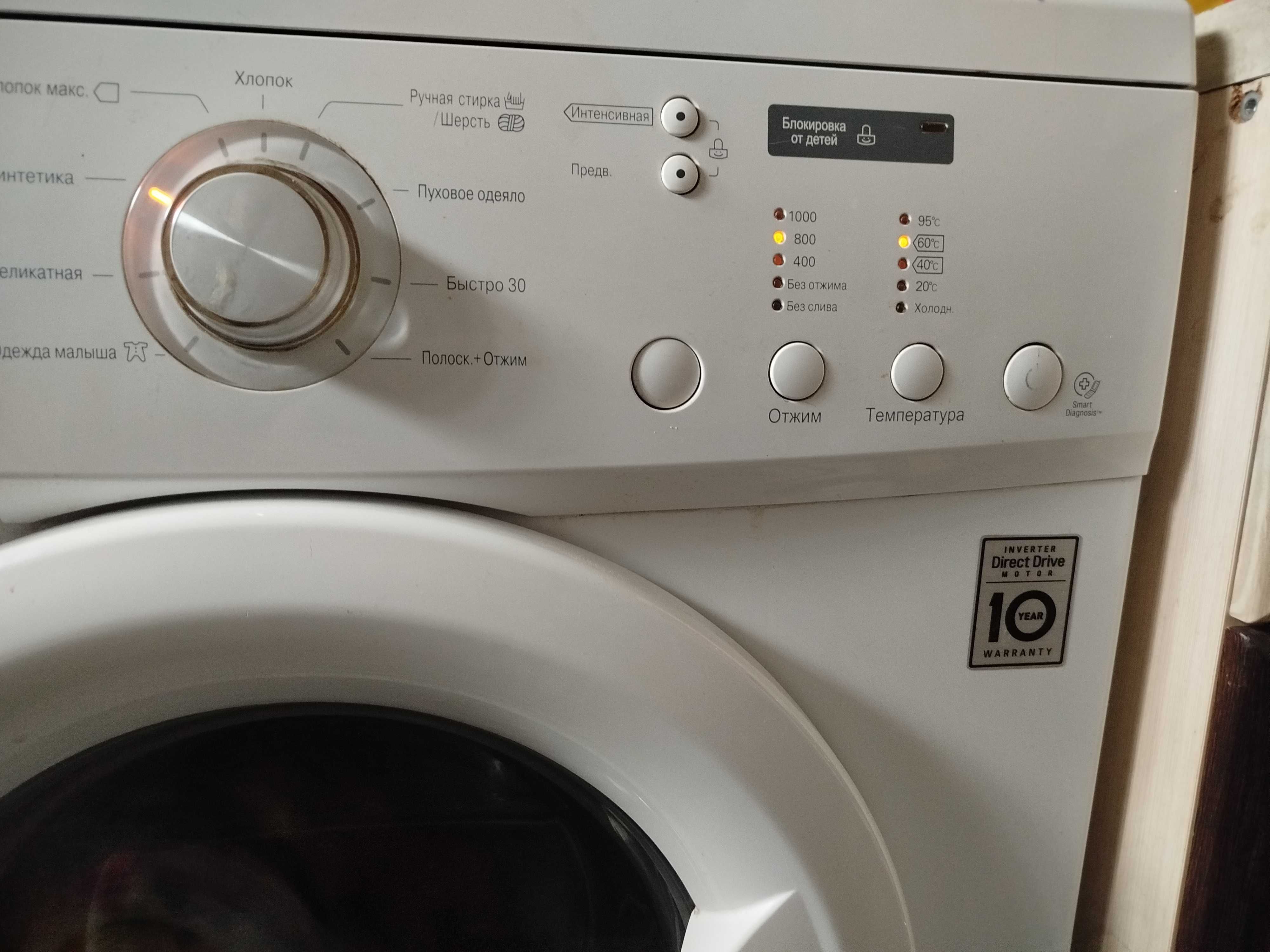 Стиральная машинка LG 6кг