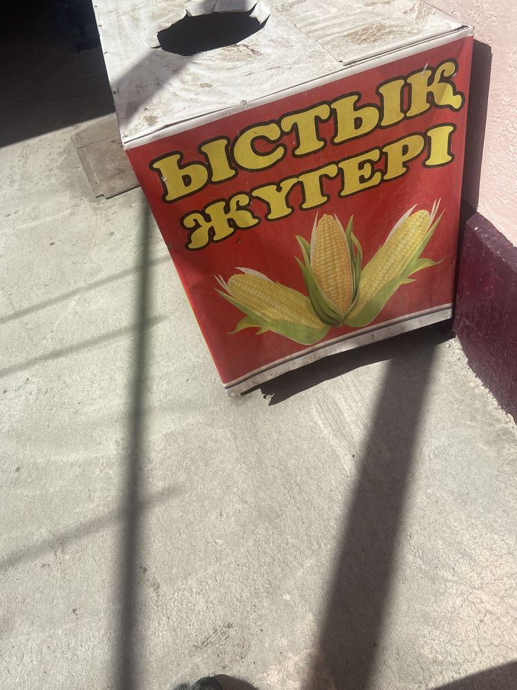 Коробка для кукурузного аппарата