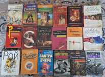 Книги романы детективы
