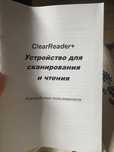 Продам аппарат для сканирования и чтения для слабовидящих