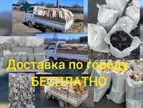 Дрова осина колатые с бесплатной доставкой по городу