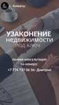 Узаконение перепланировок под ключ